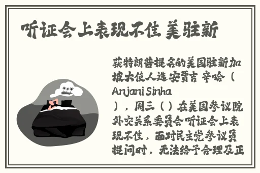 八重神子开襟大欧派乳液